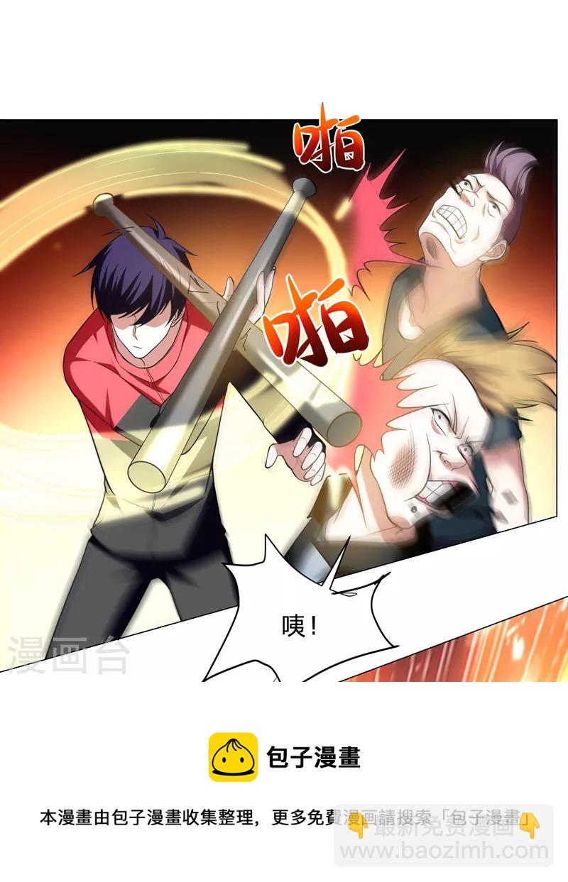 第46话 别以为你能活着离开！-第49话