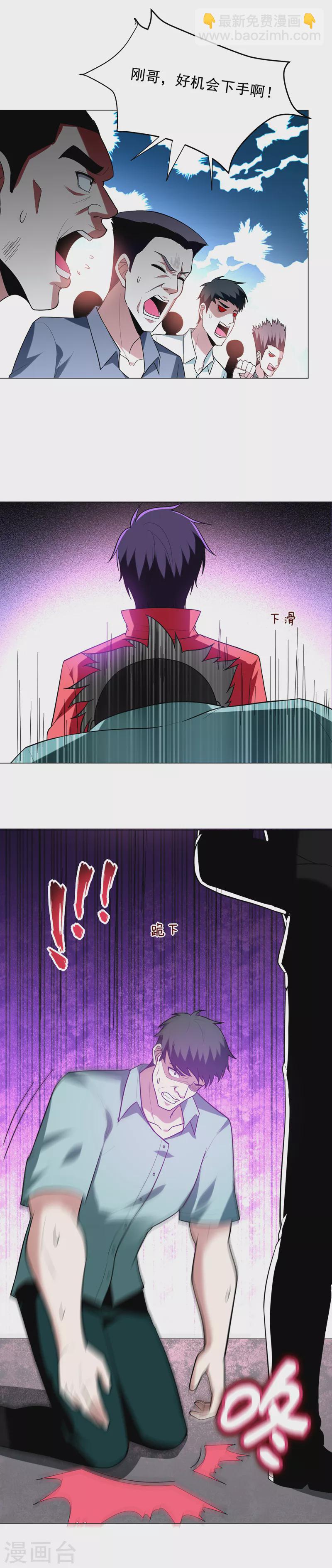 第48话 给你免费上一课~-第51话