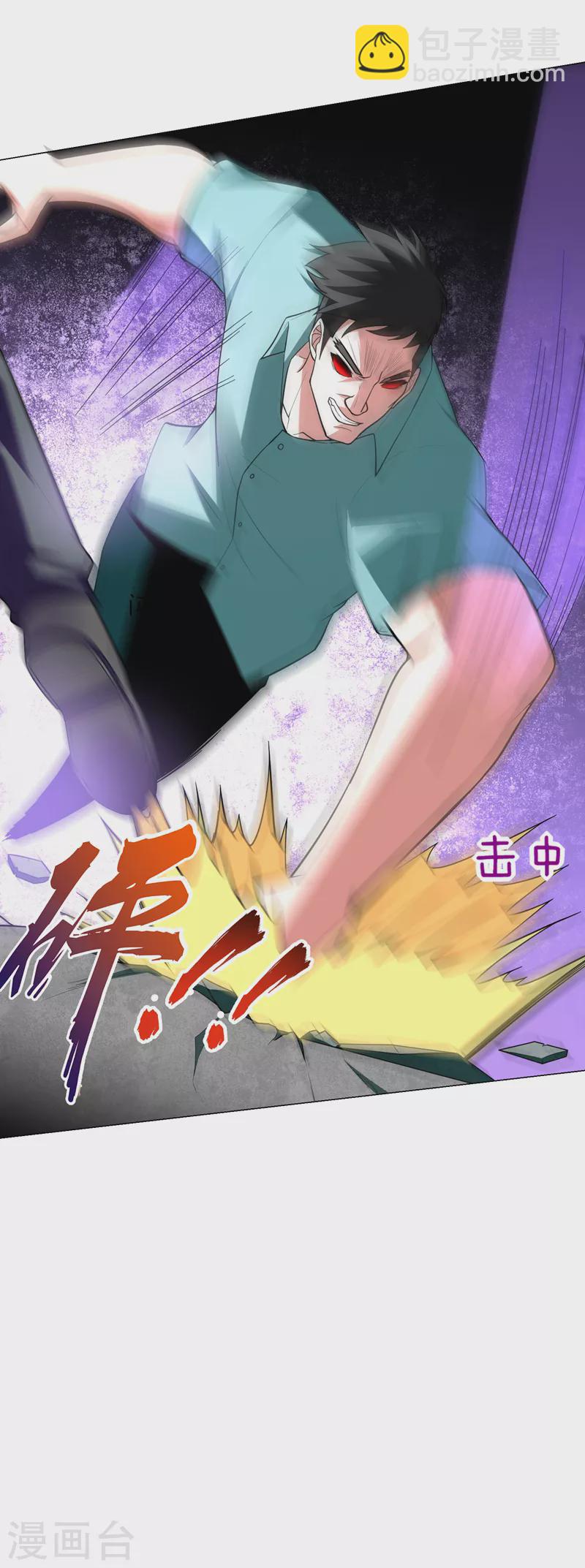 第48话 给你免费上一课~-第51话