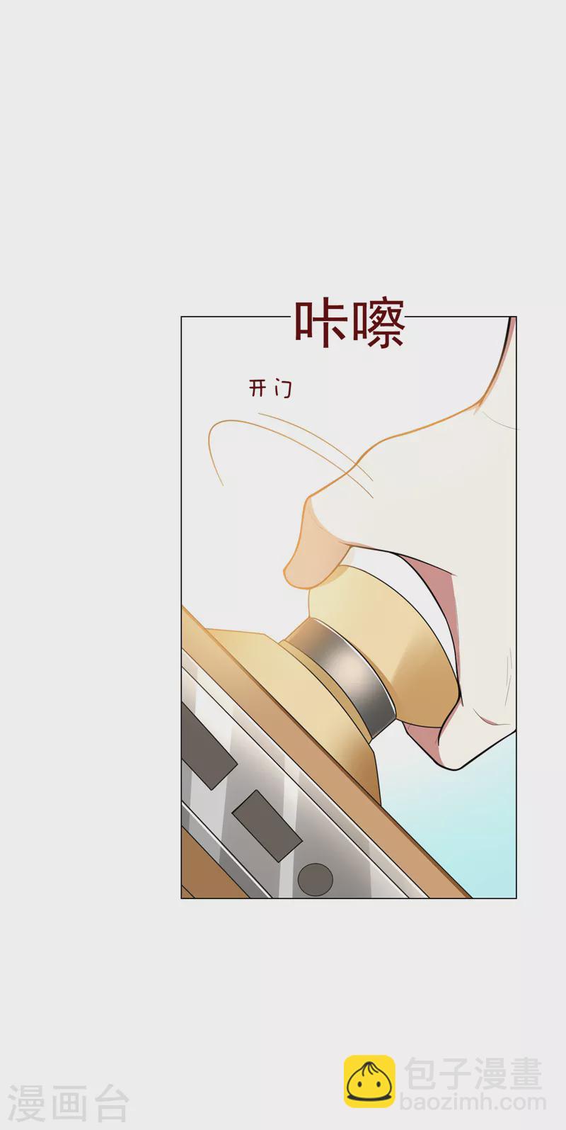 第50话 魔罗王出山！-第53话