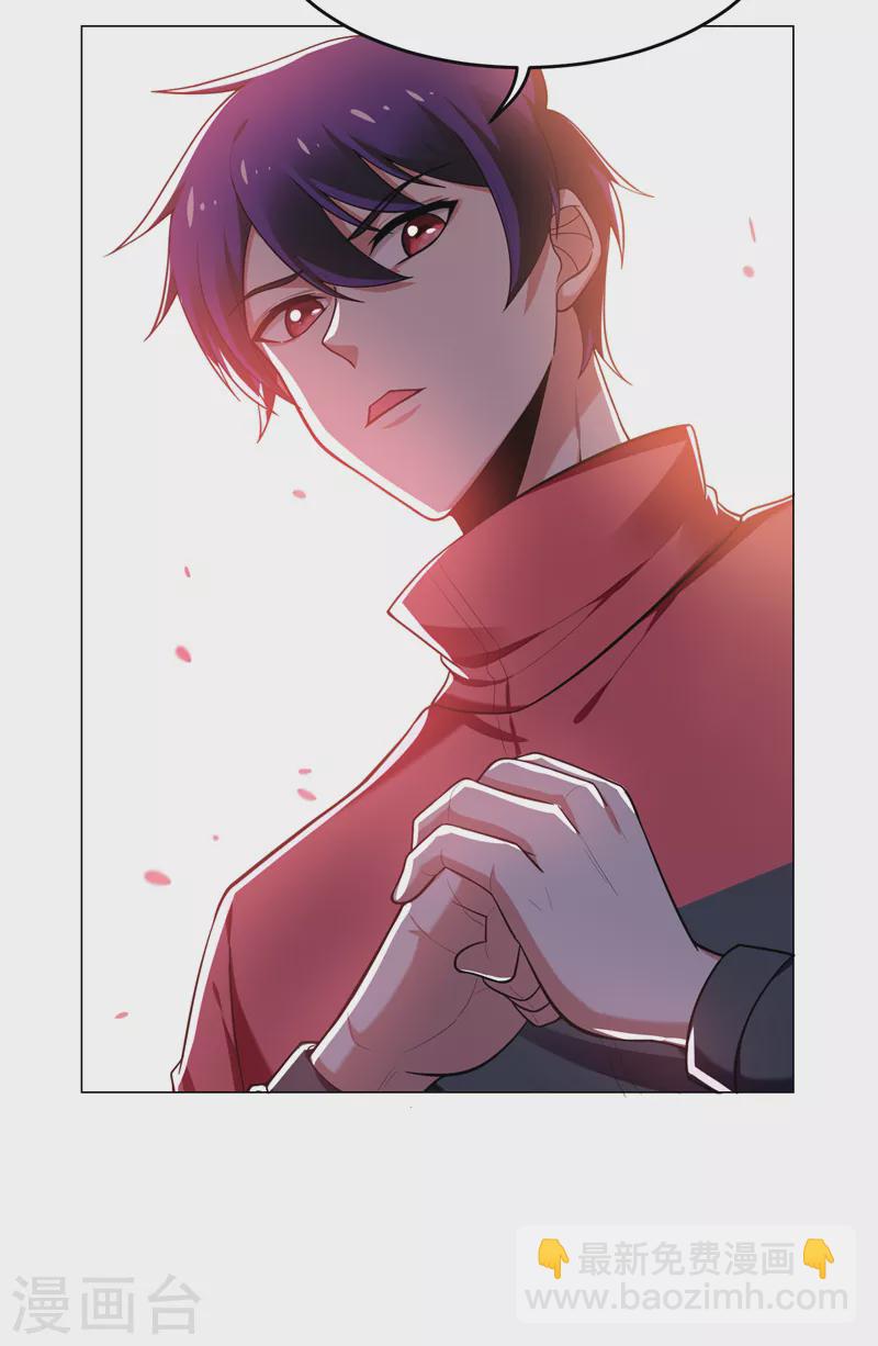 第52话 还装X，我不要面子的-第55话