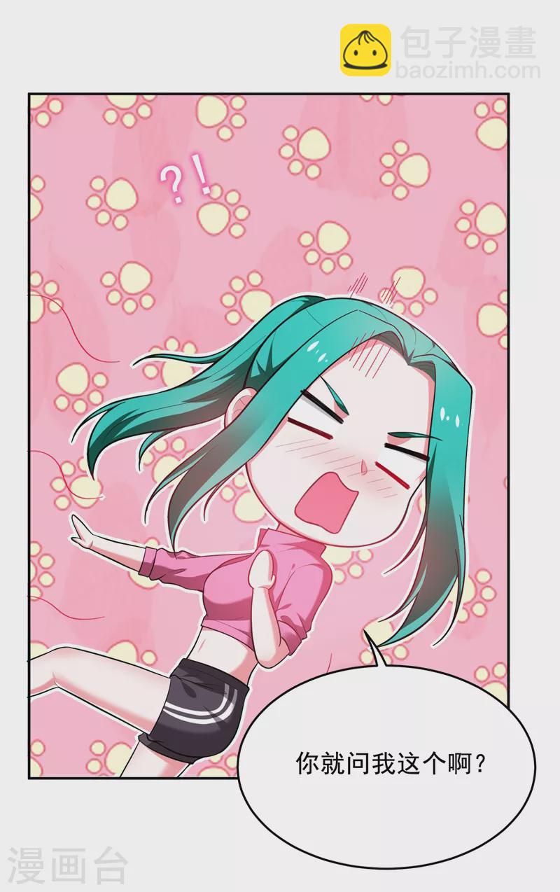 第54话 华夏秘门&mdash;&mdash;轩辕阁！-第57话