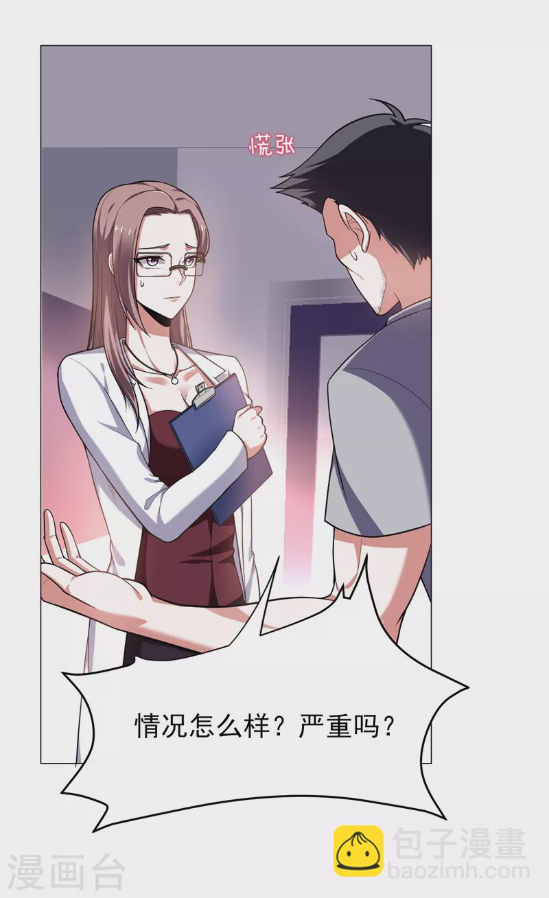 第56话 华佗九味仙汤-第59话