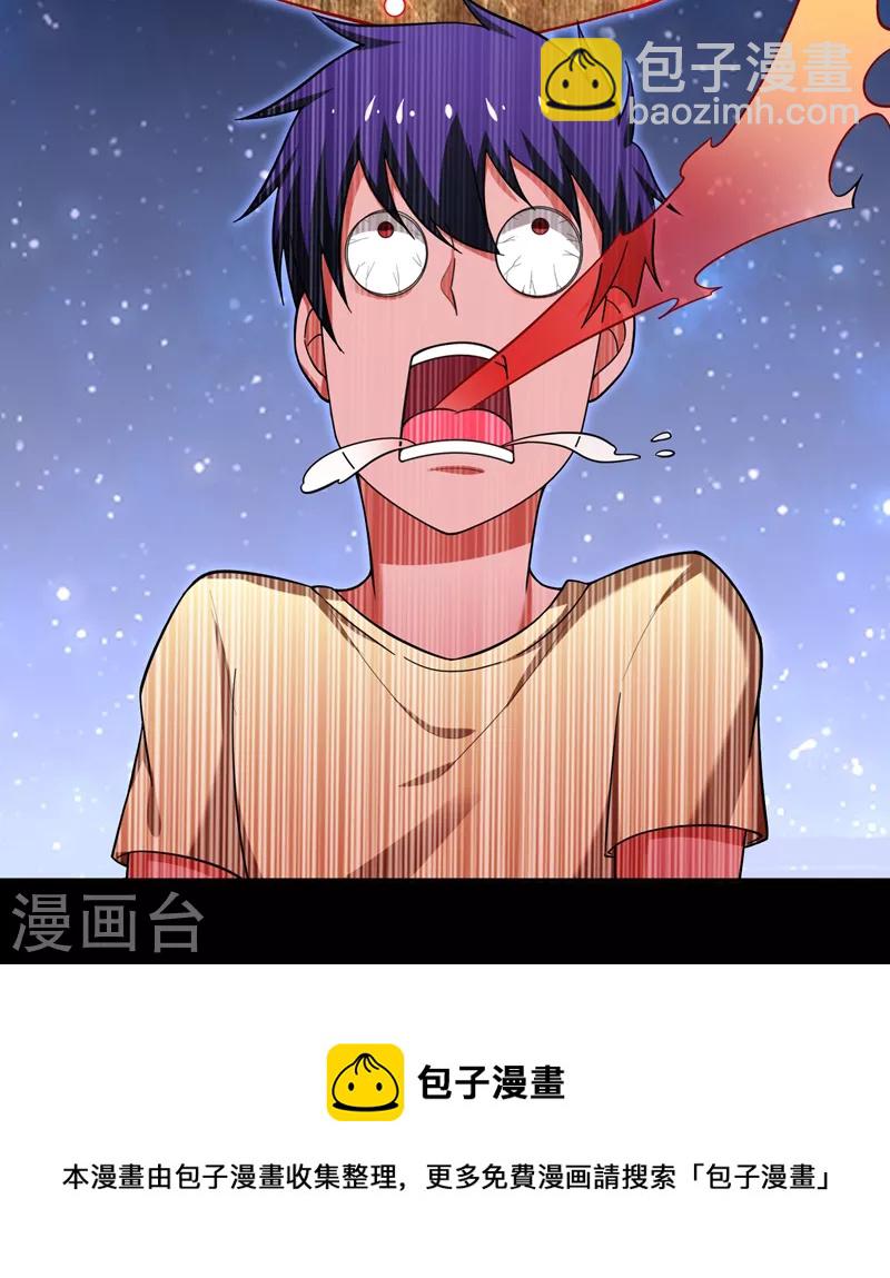 第56话 华佗九味仙汤-第59话