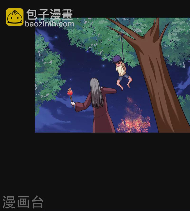 第56话 华佗九味仙汤-第59话
