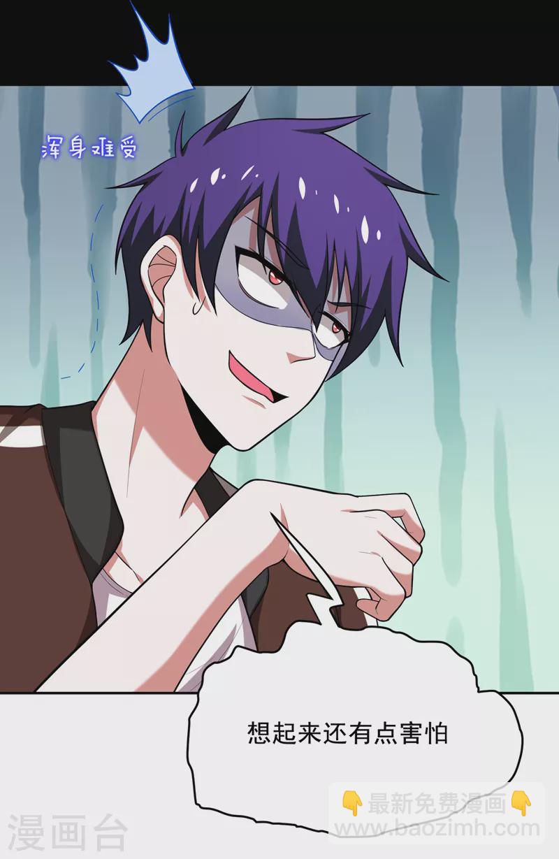 第56话 华佗九味仙汤-第59话
