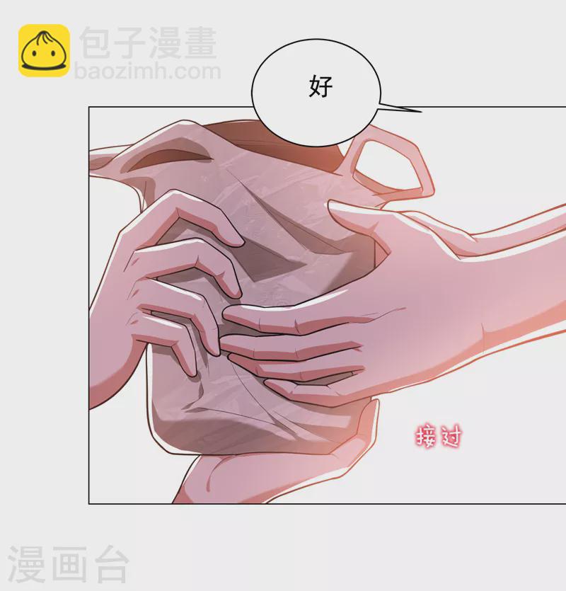 第56话 华佗九味仙汤-第59话