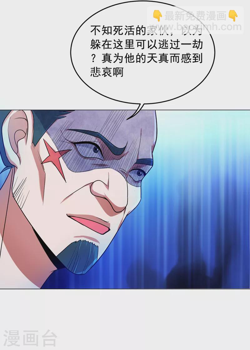 第58话 天网的天敌！-第61话