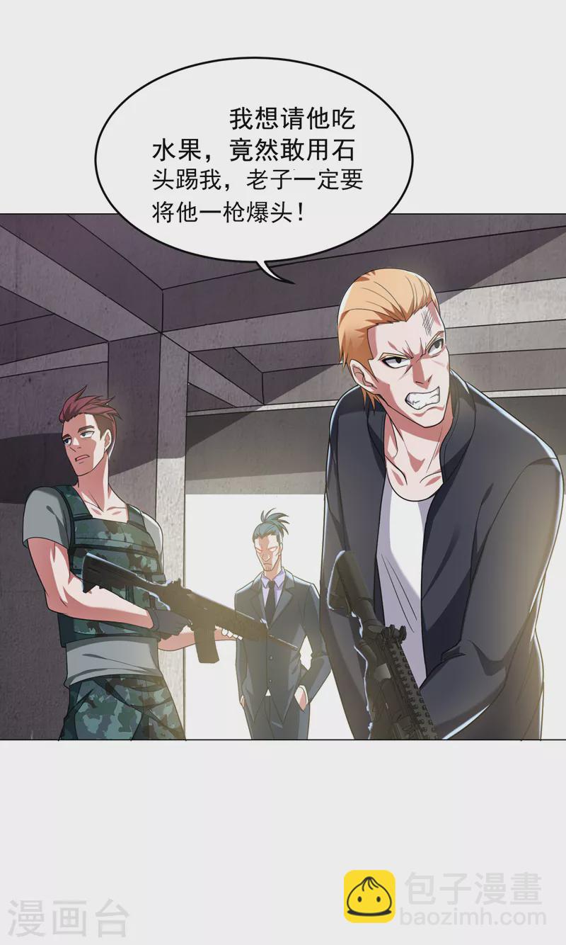 第58话 天网的天敌！-第61话