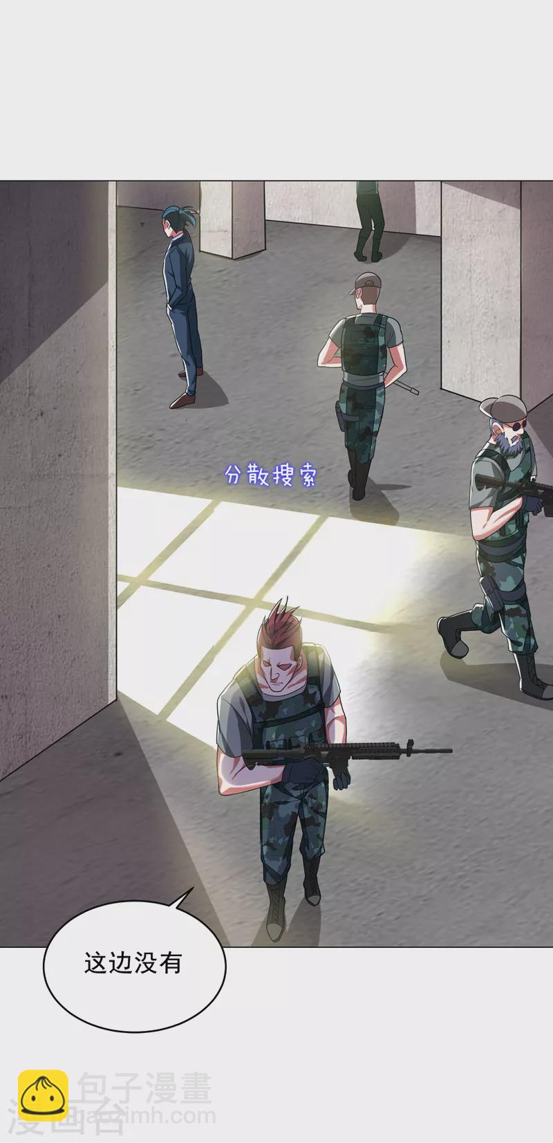 第58话 天网的天敌！-第61话