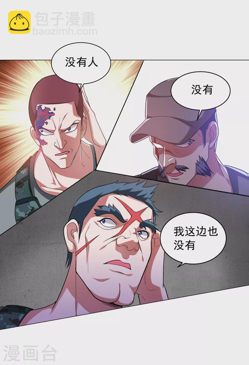 第58话 天网的天敌！-第61话