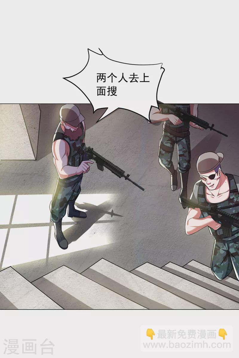 第58话 天网的天敌！-第61话