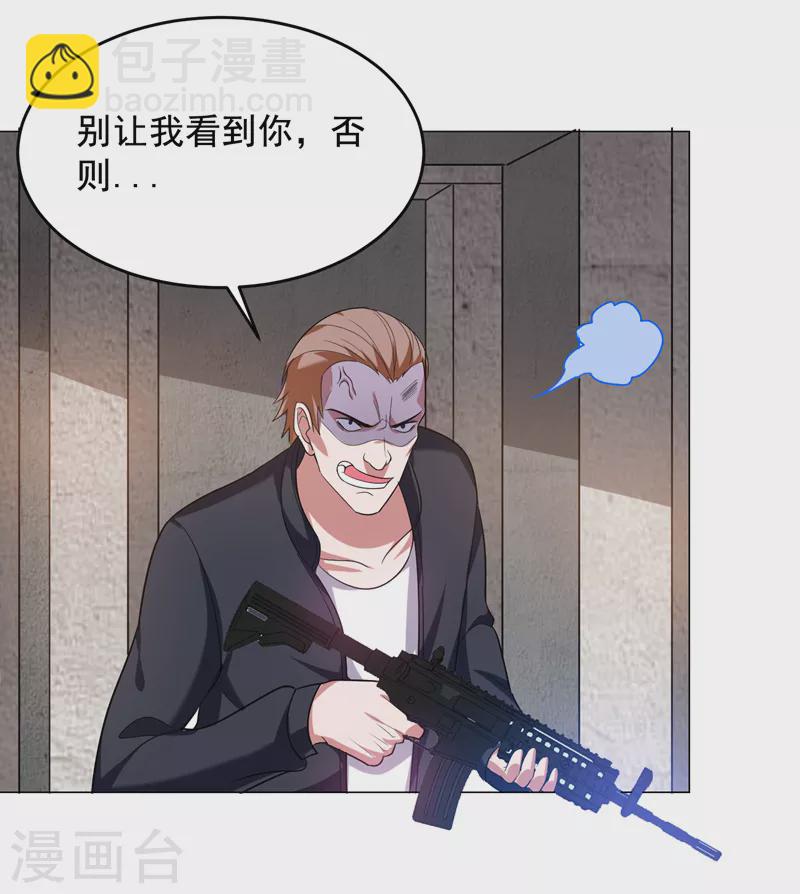 第58话 天网的天敌！-第61话