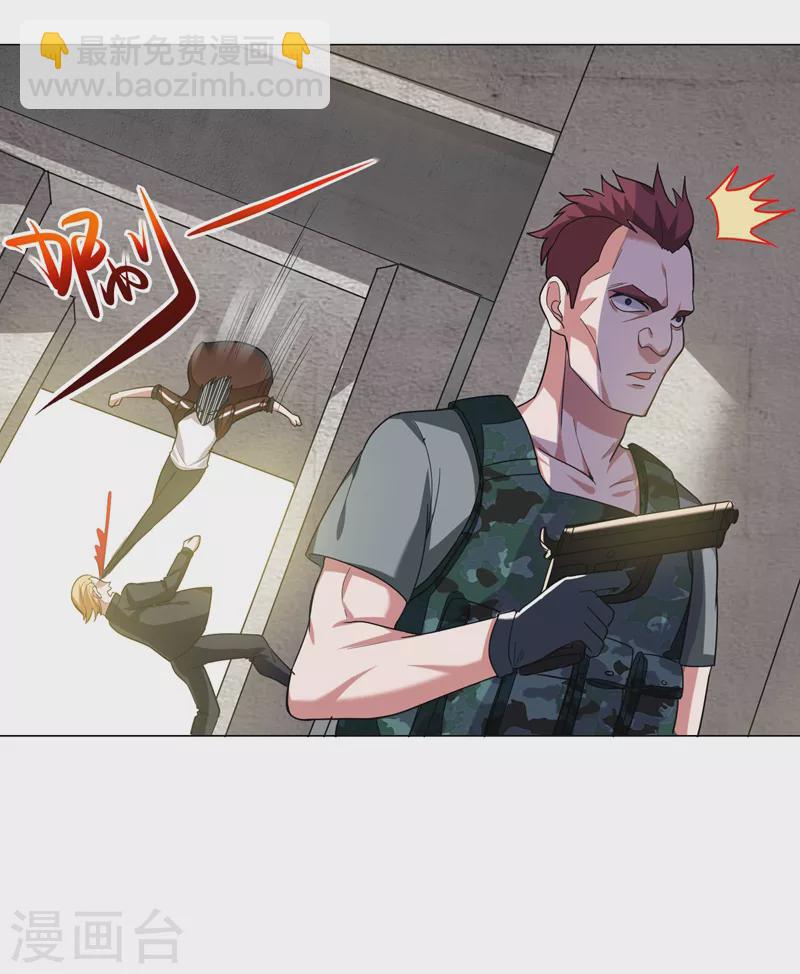 第58话 天网的天敌！-第61话