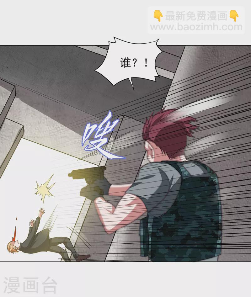 第58话 天网的天敌！-第61话