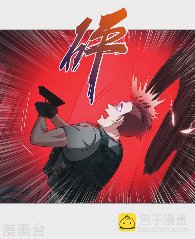 第58话 天网的天敌！-第61话