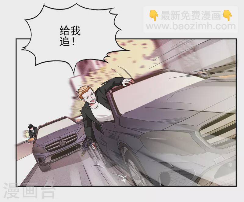 第58话 天网的天敌！-第61话