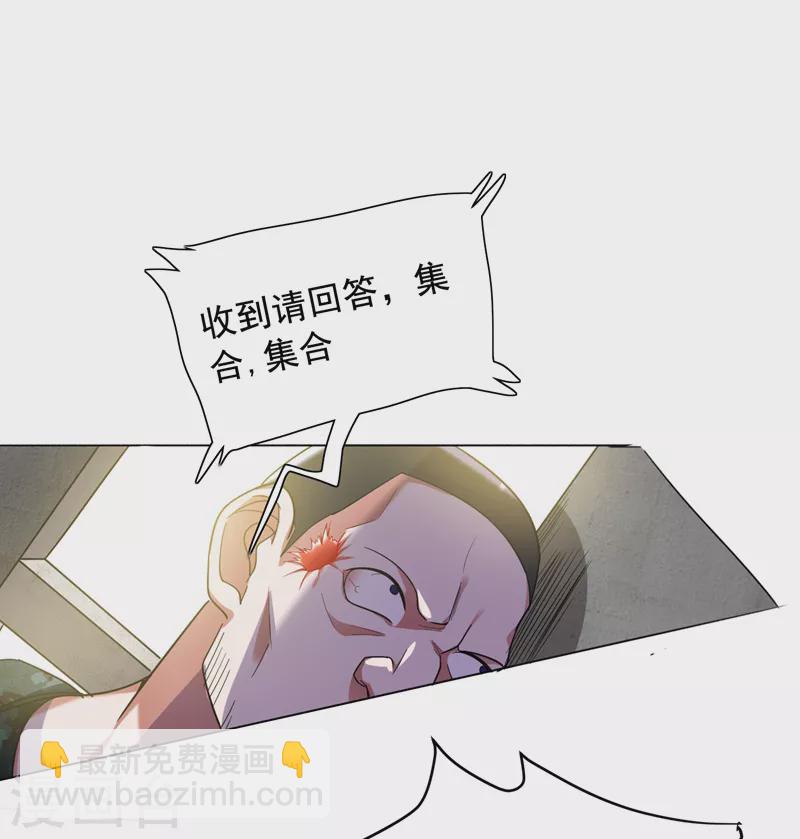 第58话 天网的天敌！-第61话