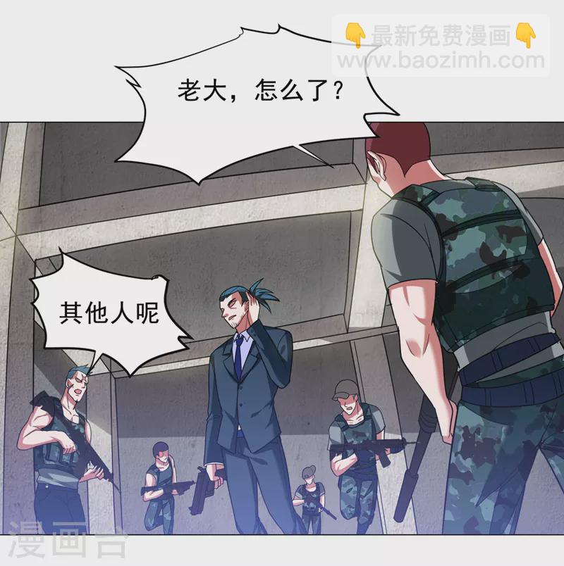 第58话 天网的天敌！-第61话