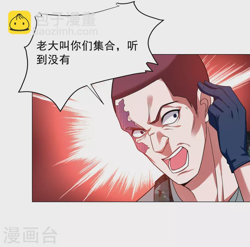 第58话 天网的天敌！-第61话