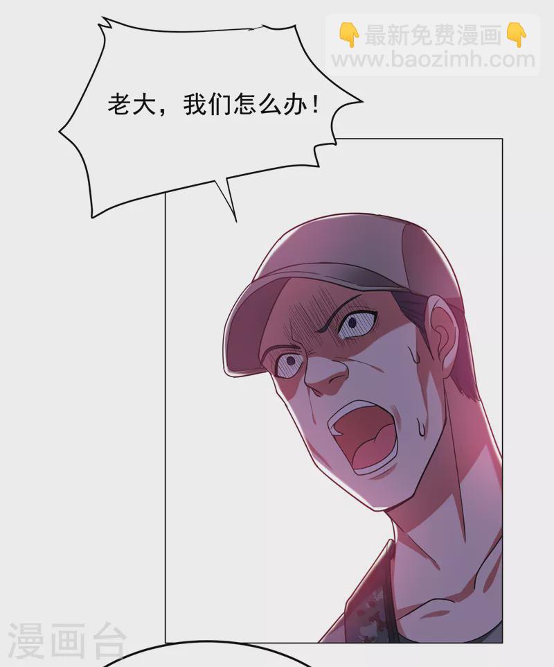 第58话 天网的天敌！-第61话