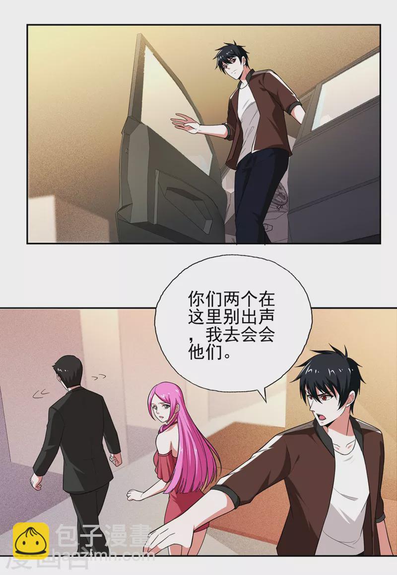 第58话 天网的天敌！-第61话