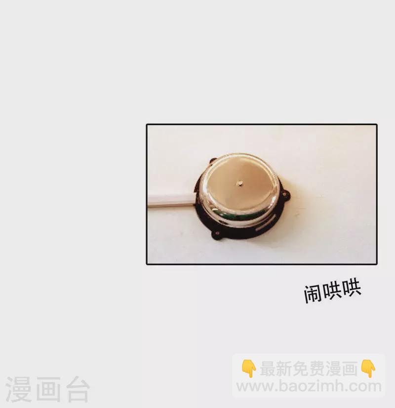第6话 惩治恶徒-第7话