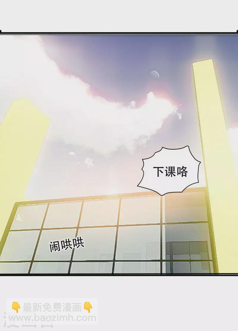 第6话 惩治恶徒-第7话