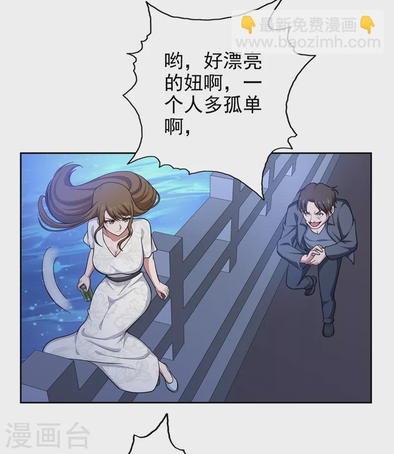 第62话 河道抛尸？-第65话