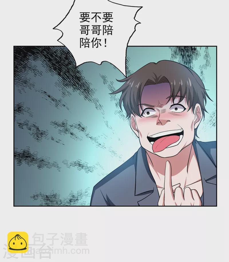 第62话 河道抛尸？-第65话