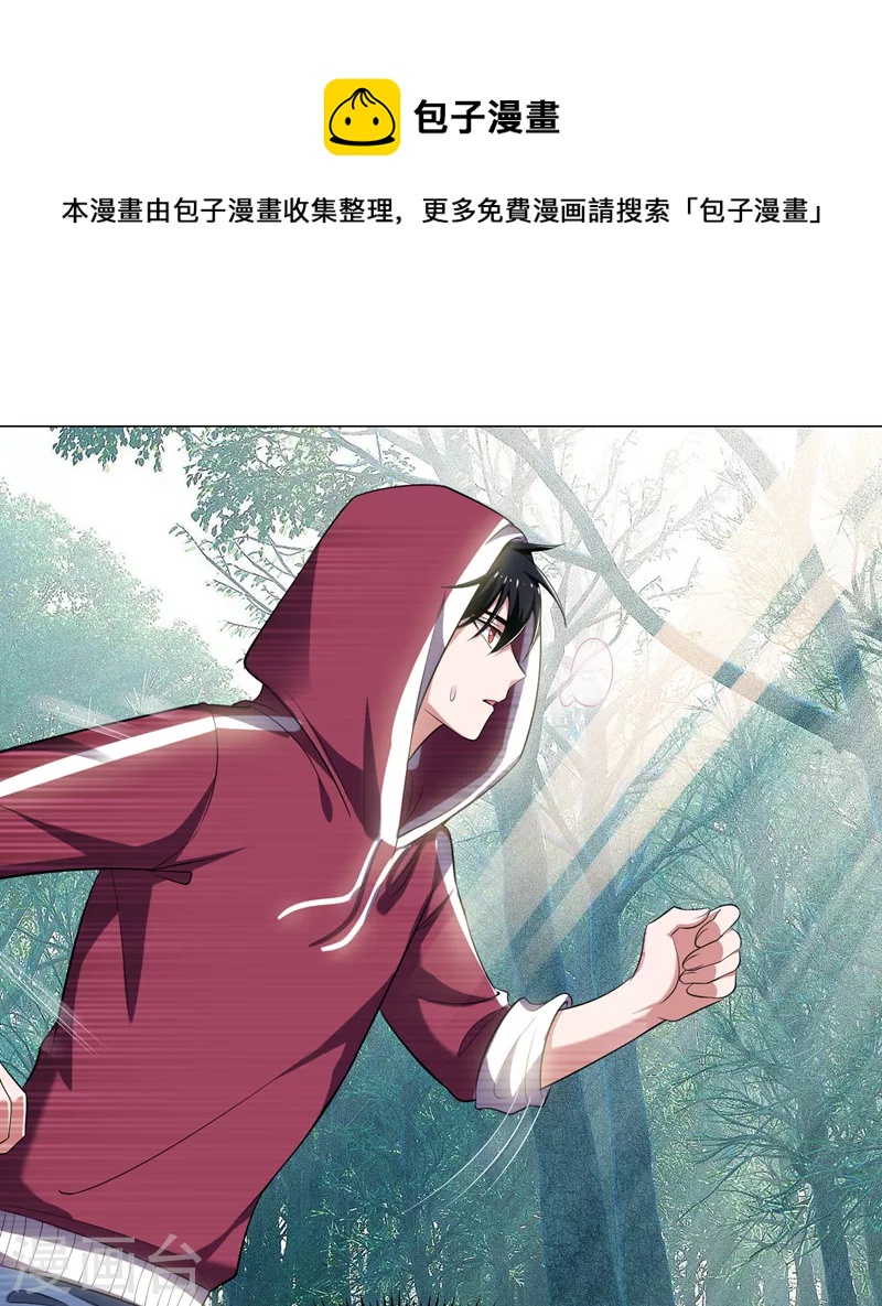 第64话 我跟盲僧学的~-第67话