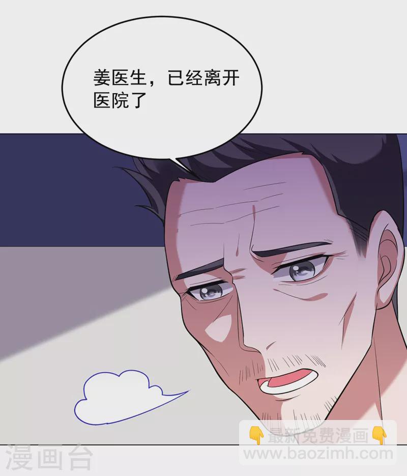 第64话 我跟盲僧学的~-第67话