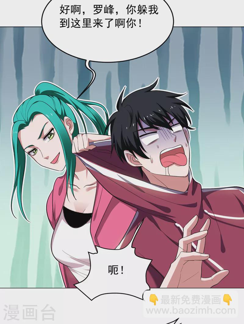 第64话 我跟盲僧学的~-第67话