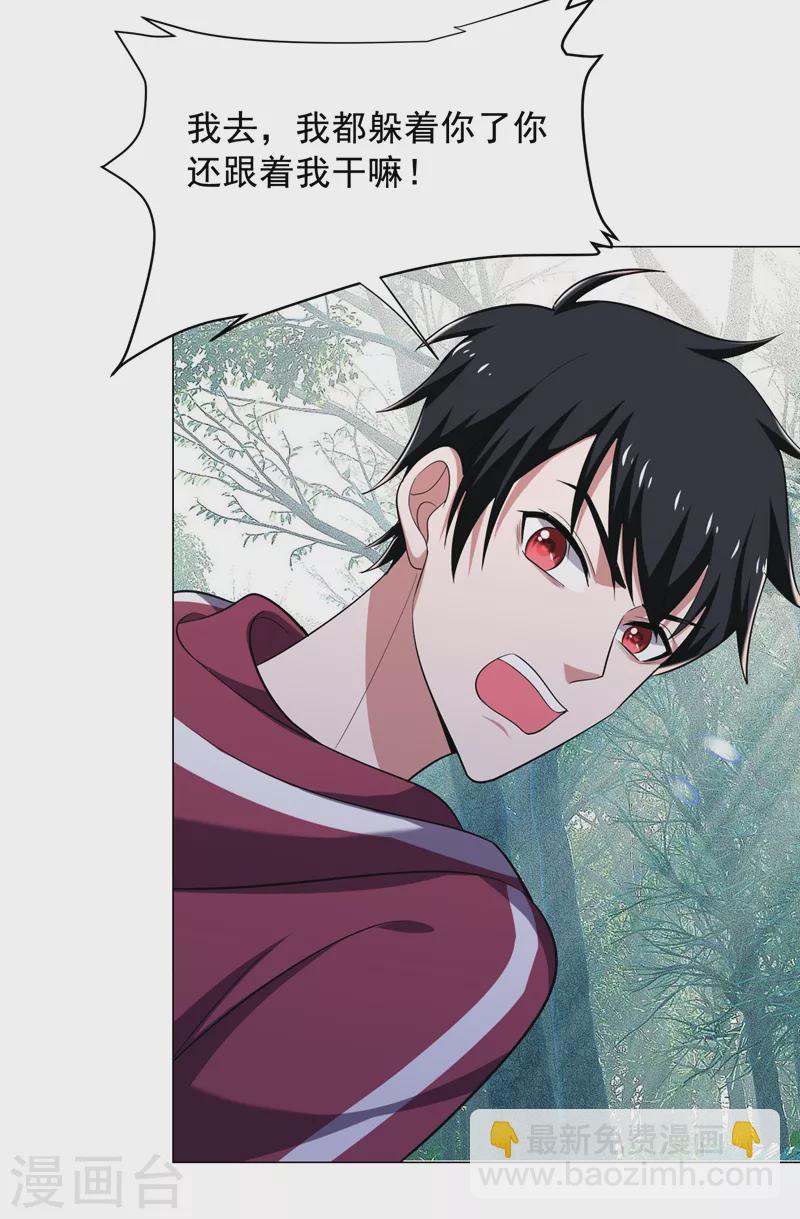 第64话 我跟盲僧学的~-第67话