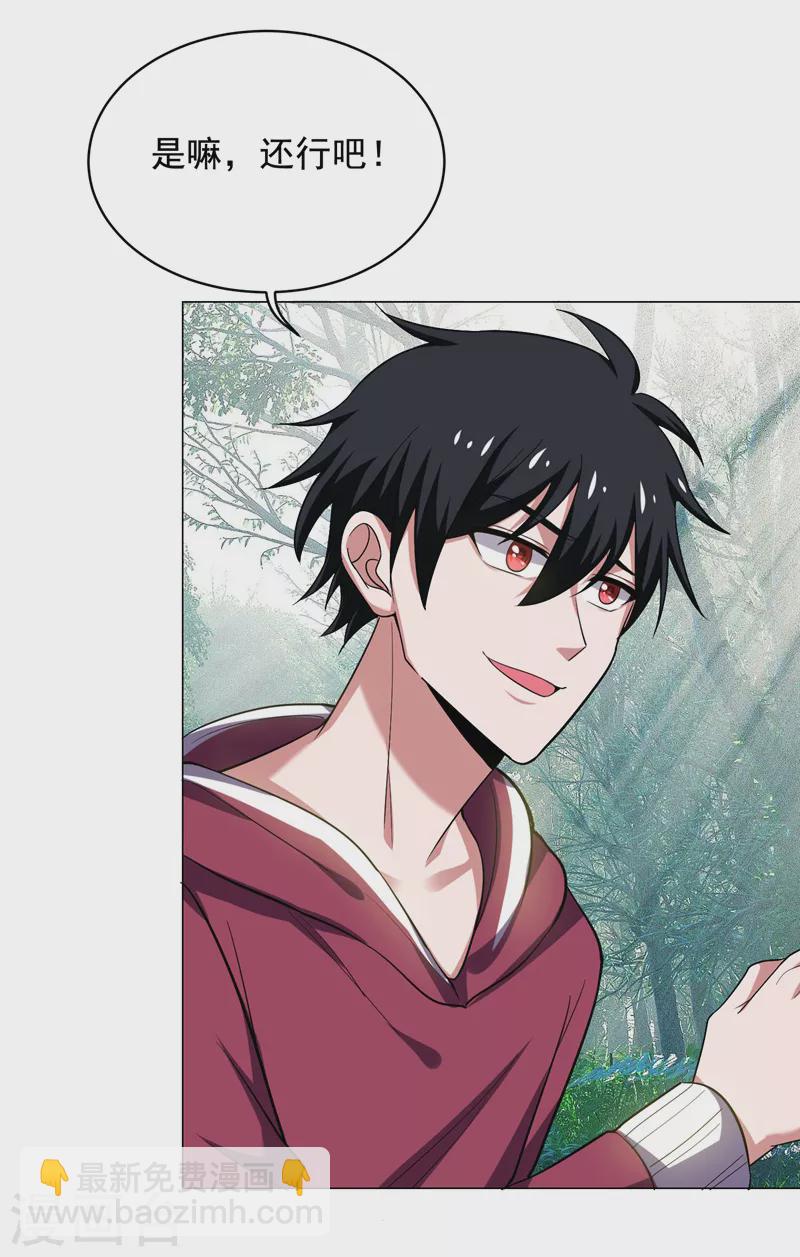 第64话 我跟盲僧学的~-第67话