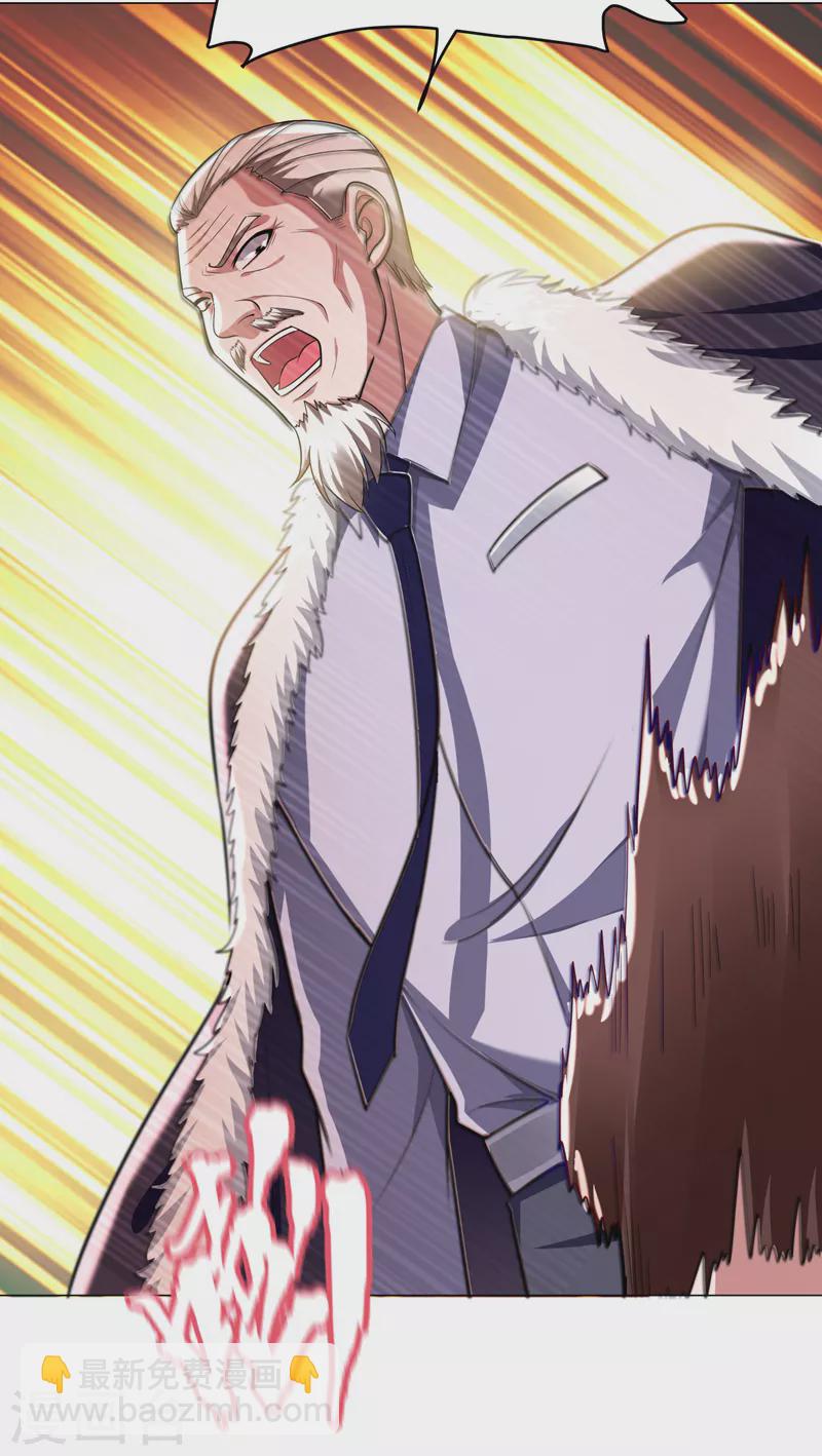 第66话 我怎么就成掌门了？-第69话