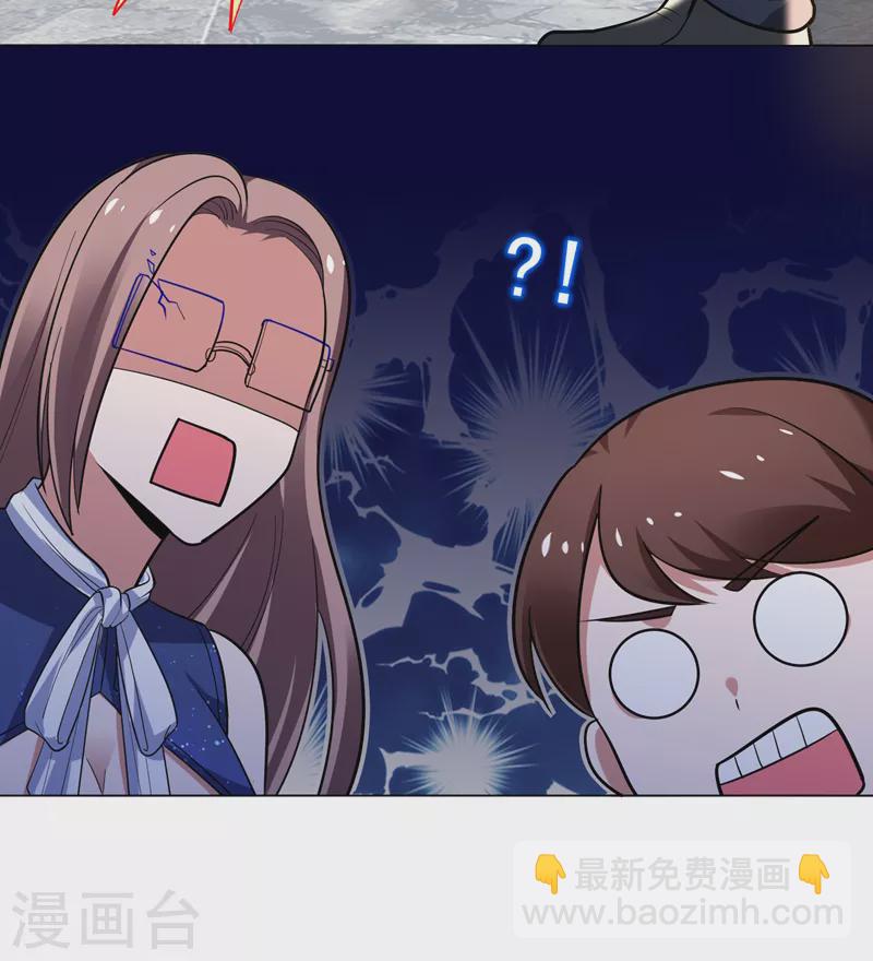 第66话 我怎么就成掌门了？-第69话