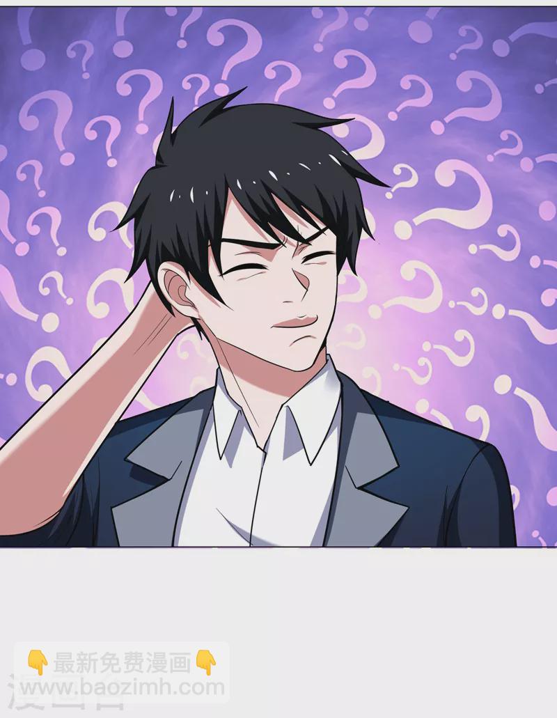 第66话 我怎么就成掌门了？-第69话