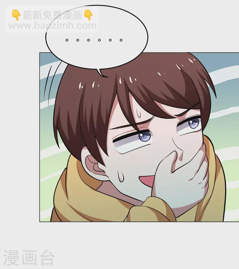 第66话 我怎么就成掌门了？-第69话