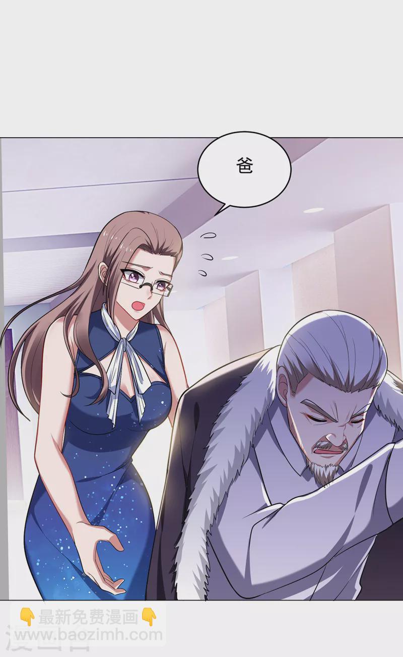 第66话 我怎么就成掌门了？-第69话