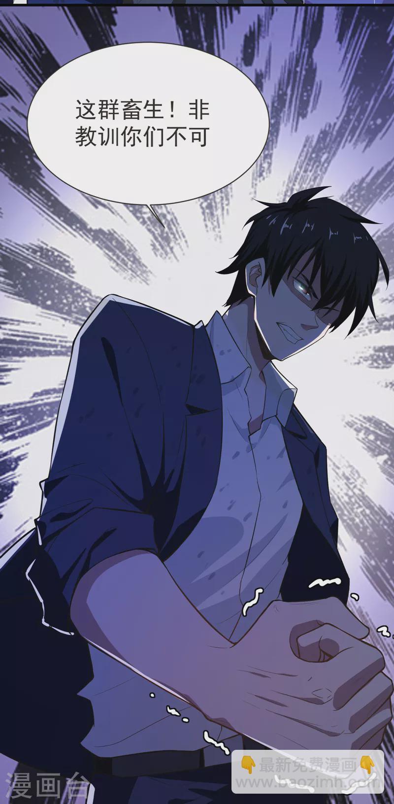 第68话 冤有头，债有主-第71话