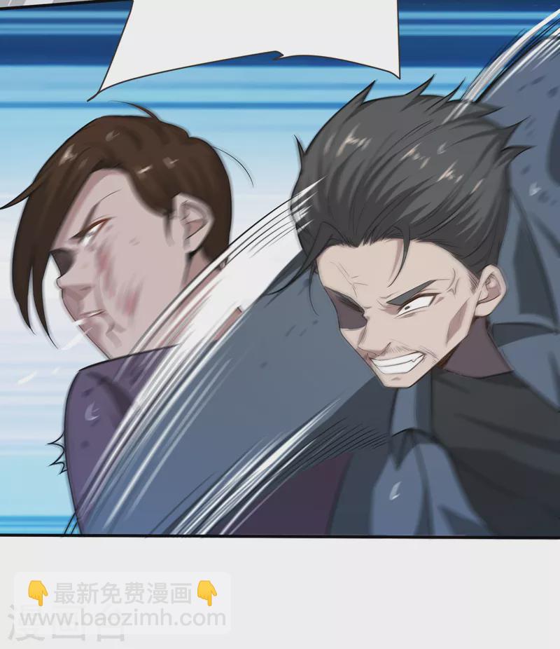 第68话 冤有头，债有主-第71话