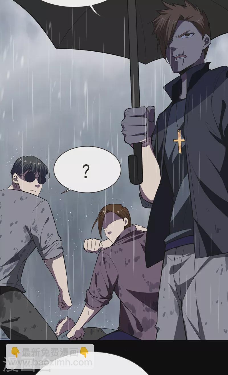 第68话 冤有头，债有主-第71话
