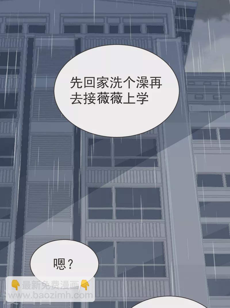 第68话 冤有头，债有主-第71话