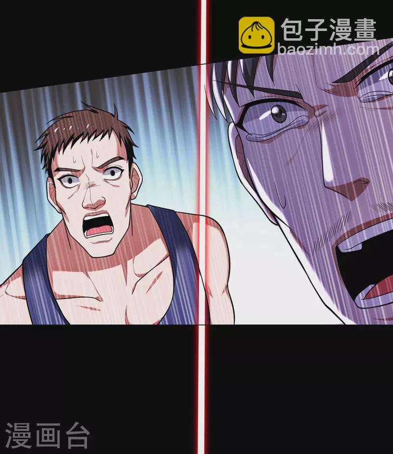 第72话 徒手拆炸弹？-第75话