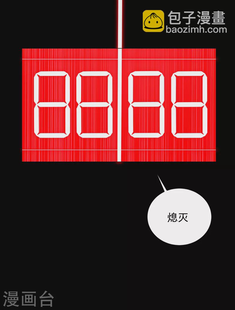 第72话 徒手拆炸弹？-第75话