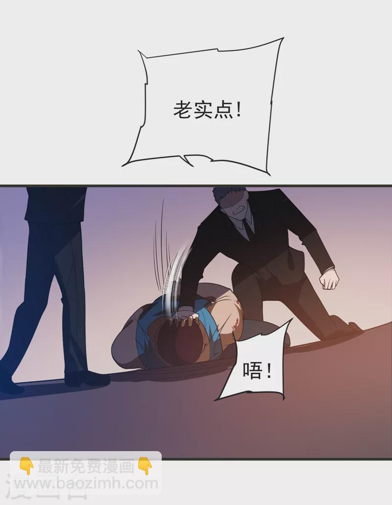 第72话 徒手拆炸弹？-第75话