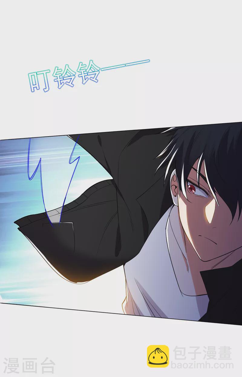 第74话 深入虎穴！-第77话