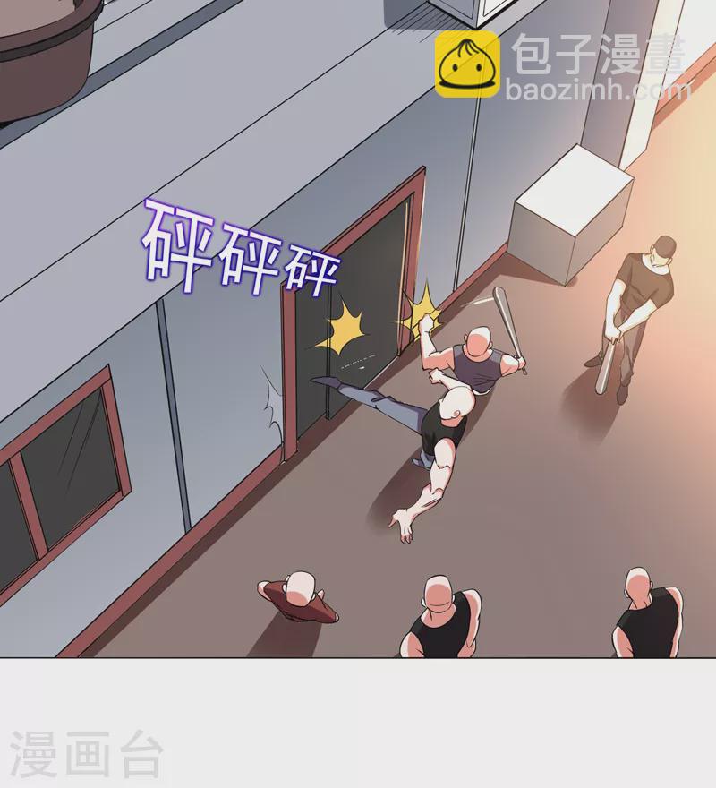 第74话 深入虎穴！-第77话