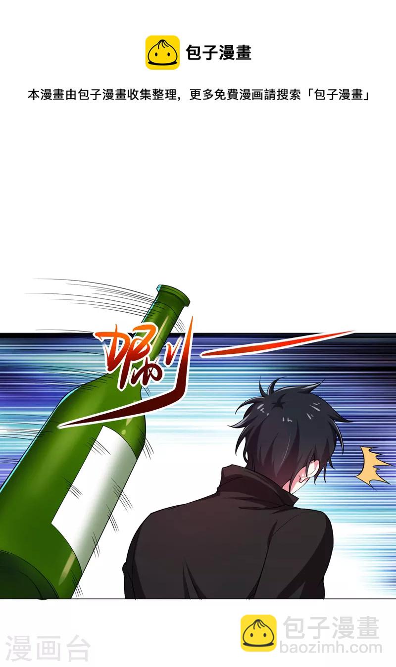 第74话 深入虎穴！-第77话